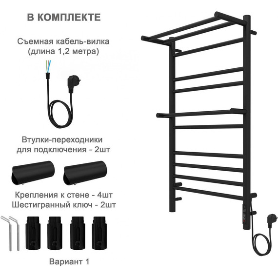 Полотенцесушитель электрический Aquatek Альфа с полкой П10 500х900 мм AQ EL RRP1090BL чёрный муар - фото 5