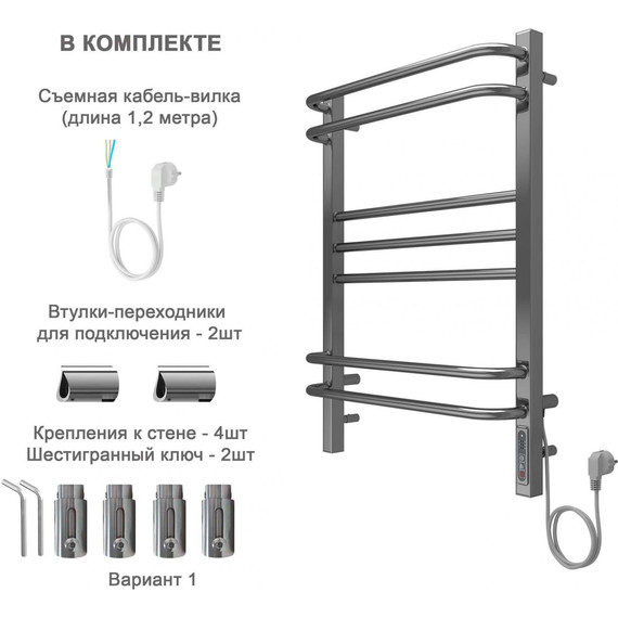 Полотенцесушитель электрический Aquatek Бетта П7 500х700 мм AQ EL KRC0770CH - фото 5