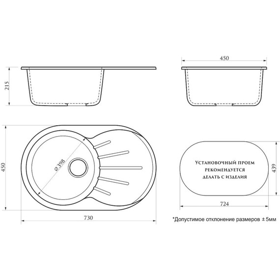 Кухонная мойка Azario Flora CS00079914, хлопок, Цвет производителя: хлопок - фото 3