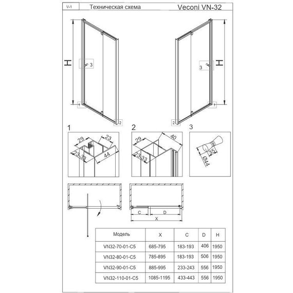 Душевая дверь Veconi Vianno 110 см VN26-110-01-C8, хром/прозрачное - фото 4