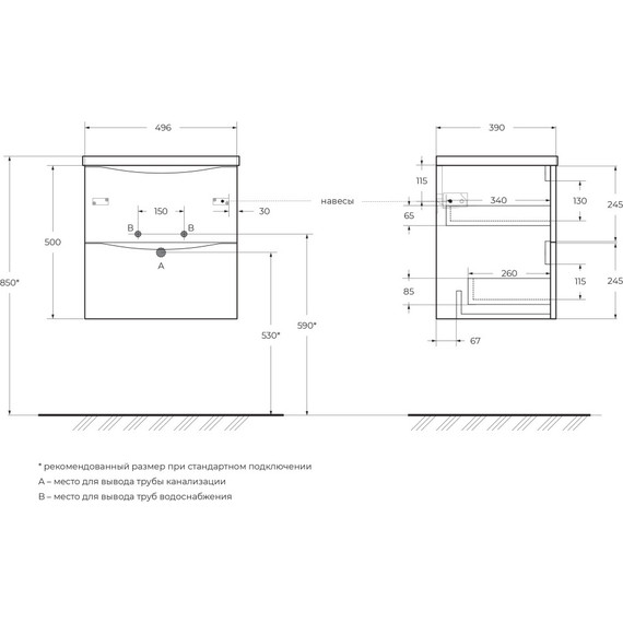 Тумба подвесная с раковиной BelBagno 50 см MARINO-CER-MINI-500-2C-SO-RR-P, rovere rustico - фото 3