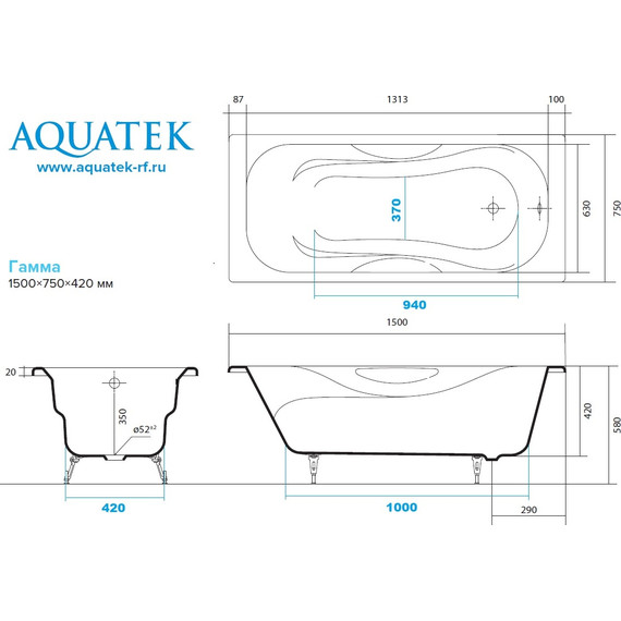 Ванна чугунная Aquatek Гамма 150x75 см AQ8050F-00 - фото 4