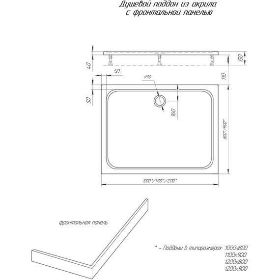 Поддон акриловый Aquatek 120x80 см DPA-0000011 - фото 4