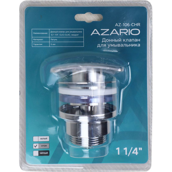 Донный клапан Azario AZ-106-CHR - фото 3
