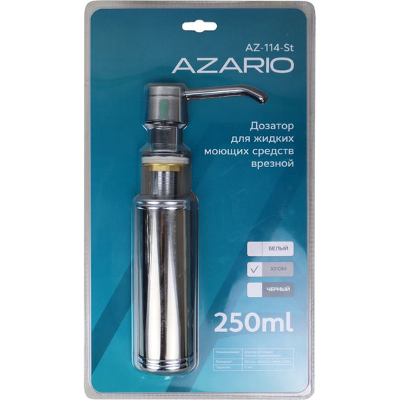 Дозатор для моющего средства Azario AZ-114-St - фото 2