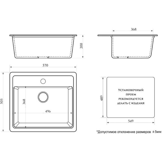 Кухонная мойка Azario Litos CS00078321, белый - фото 4