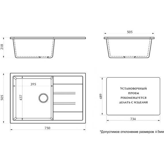 Кухонная мойка Azario Vision CS00078336, белый - фото 3
