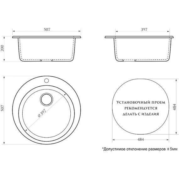 Кухонная мойка Azario Vital CS00078342, белый - фото 3