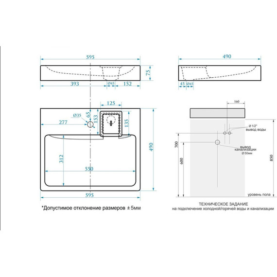 Раковина над стиральной машиной Azario Element 60 см CS00082280 - фото 5