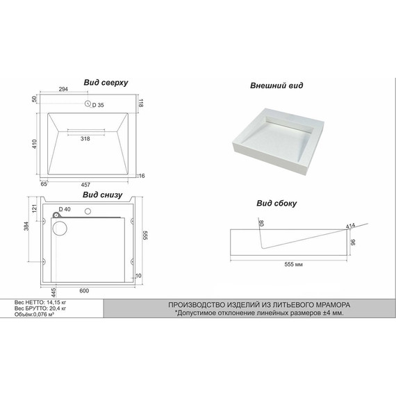 Раковина над стиральной машиной Azario Domino 60 см CS00082282 - фото 3