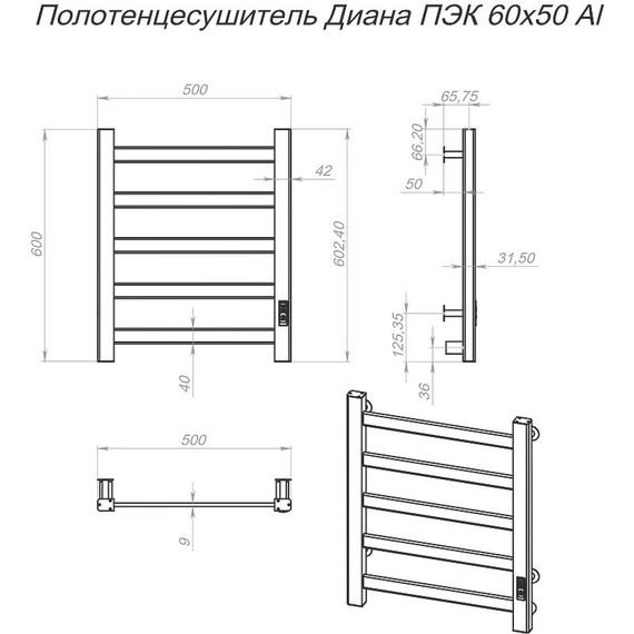 Полотенцесушитель электрический Тругор Диана Пэк сп 1 П5 500х600 мм (скрытое подключение) 00-00048290, белый - фото 5