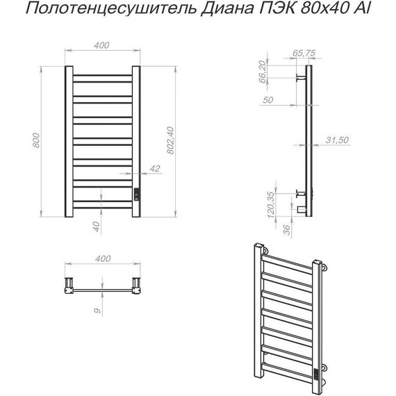 Полотенцесушитель электрический Тругор Диана Пэк сп 1 П7 400х800 мм (скрытое подключение) 00-00048291, белый - фото 6