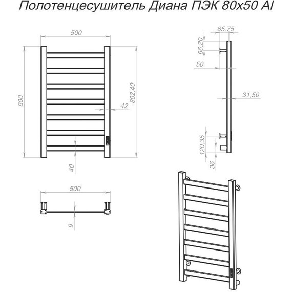 Полотенцесушитель электрический Тругор Диана Пэк сп 1 П7 500х800 мм (скрытое подключение) 00-00048292, белый - фото 5