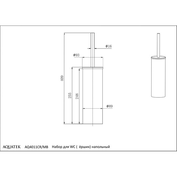 Ёршик для унитаза напольный Aquatek Вега AQ4011MB, цвет чёрный матовый - фото 2