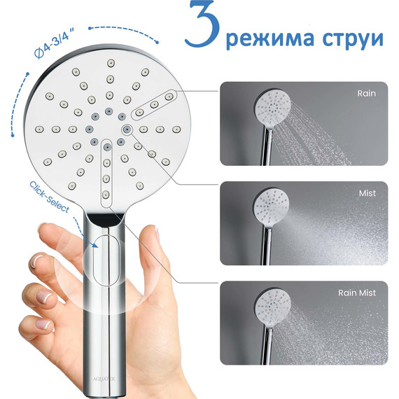 Ручной душ Aquatek Оберон AQ2006CR - фото 6