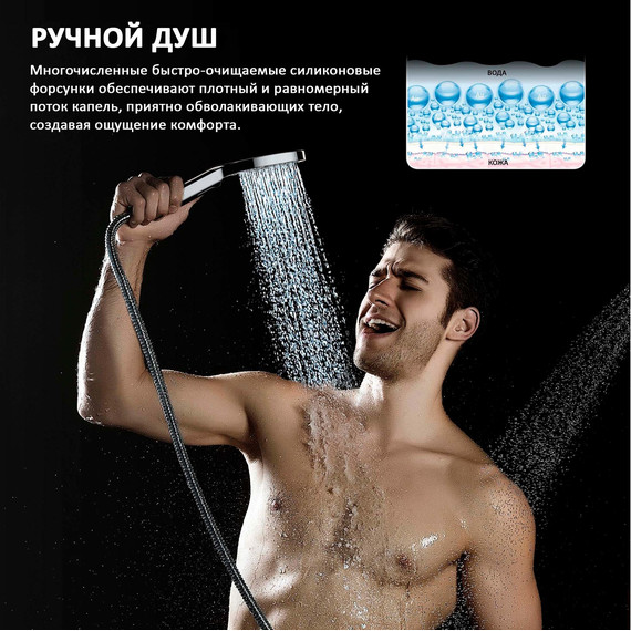 Ручной душ Aquatek Оберон AQ2006CR - фото 7