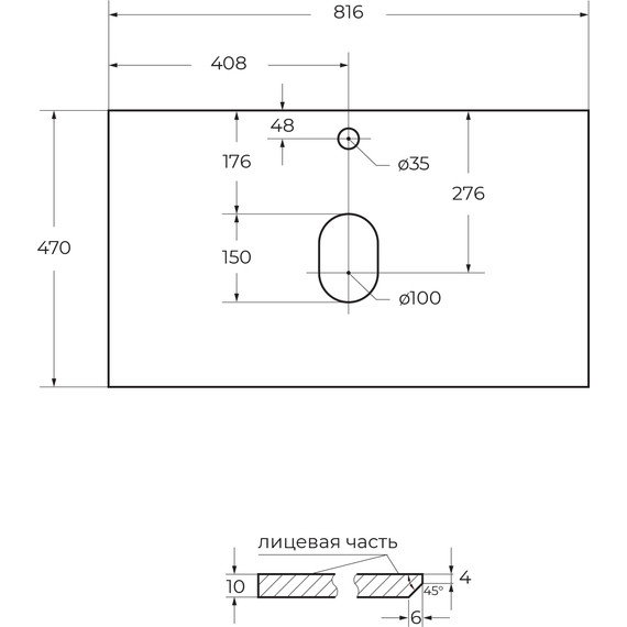 Столешница BelBagno Bellagio 81 см KEP-80-BO-W0, Bianco Opaco - фото 5