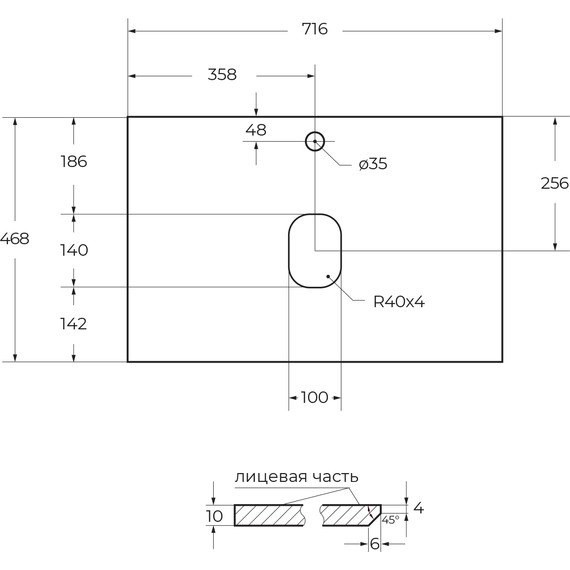 Столешница BelBagno 70 см KEP-70-CEM, серый - фото 2