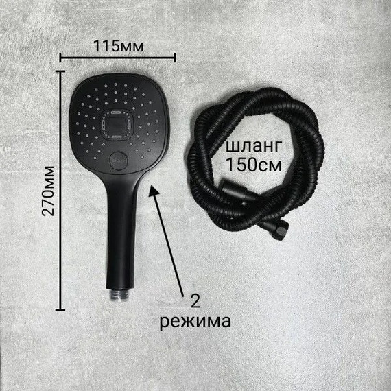 Душевой комплект Haiba: Душевая стойка HB24548-7 + смеситель для раковины HB10548-7, цвет чёрный/хром - фото 15