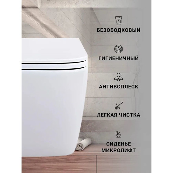 Унитаз подвесной безободковый Sintesi Balti SIN-TS-BLT-172 с крышкой микролифт (система смыва Торнадо) - фото 10