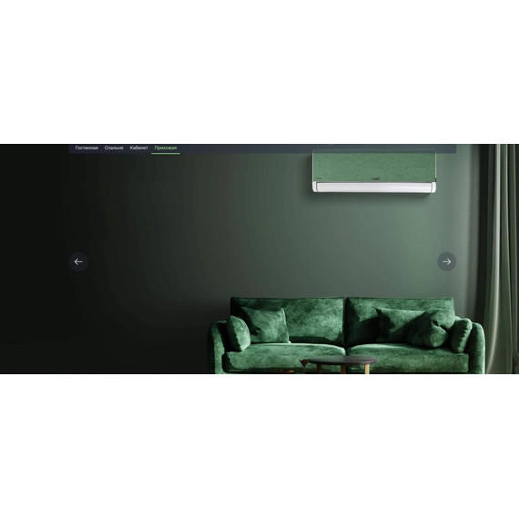 Сплит-система Ballu Boho ERP DC Inverter BSNI-13HN8 (серая панель в комплекте) - фото 14