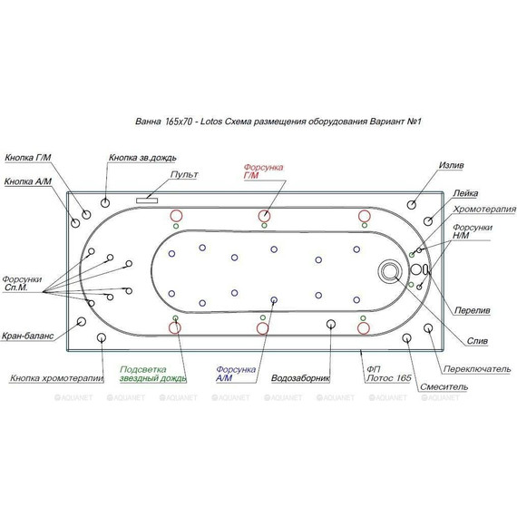 Ванна акриловая Aquanet Lotos 165х70 см 330873 (в комплекте каркас) - фото, картинка 20 Ванна акриловая Aquanet Lotos 165х70 см 330873 (в комплекте каркас) - фото 20