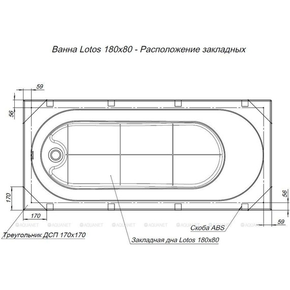Ванна акриловая Aquanet Lotos 180х80 см 332845 (в комплекте каркас) - фото 19