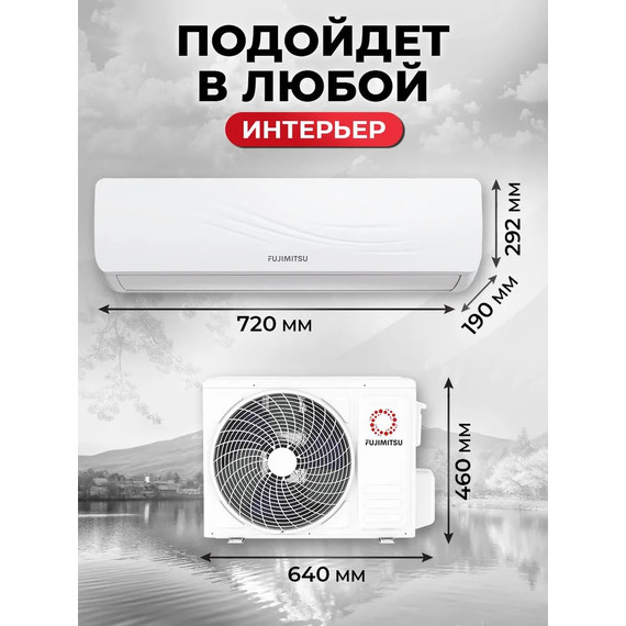 Сплит-система Fujimitsu FR-09SBST1 - фото 6