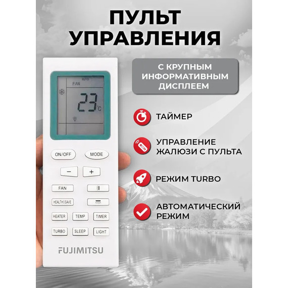 Сплит-система Fujimitsu FR-18SBST1 - фото 4