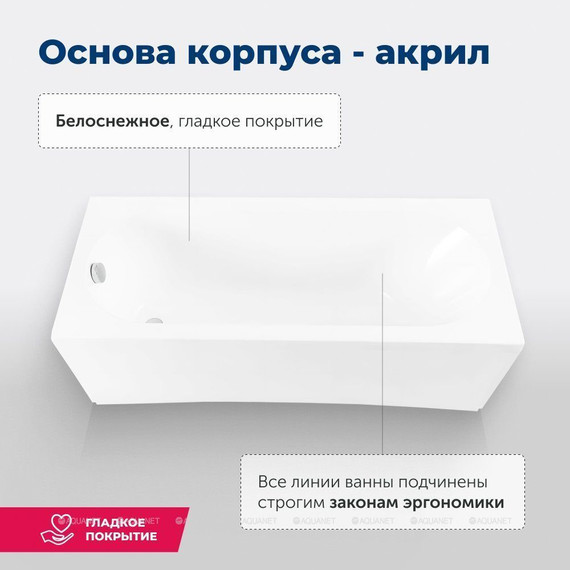Ванна акриловая Aquanet Lotos 170х70 см 334159 (в комплекте каркас) - фото 10