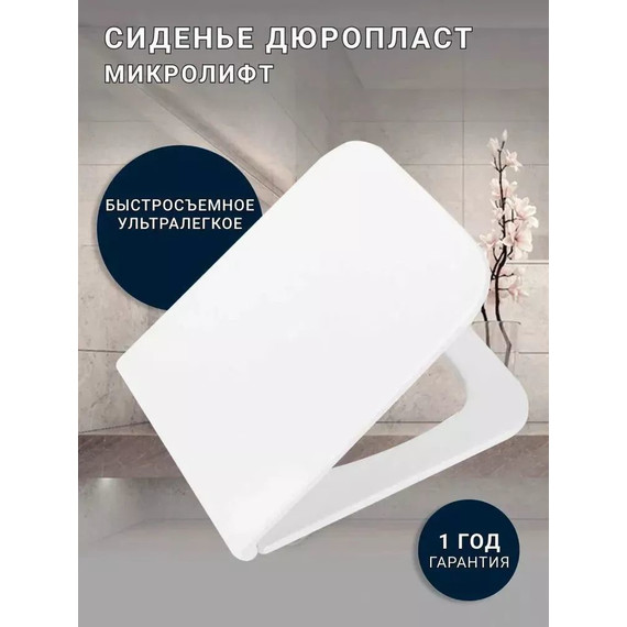 Инсталляция с подвесным унитазом комплект: Grohe Rapid SL 38772001 с подвесным безободковым унитазом Sintesi Balti SIN-TS-BLT-172 сиденье микролифт, крепление, кнопка смыва хром (система смыва Торнадо) - фото 13