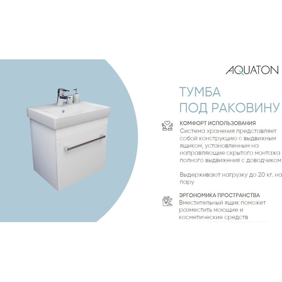 Тумба подвесная с раковиной Акватон Поль 50 см 1A2637K0PF010, белый - фото 4