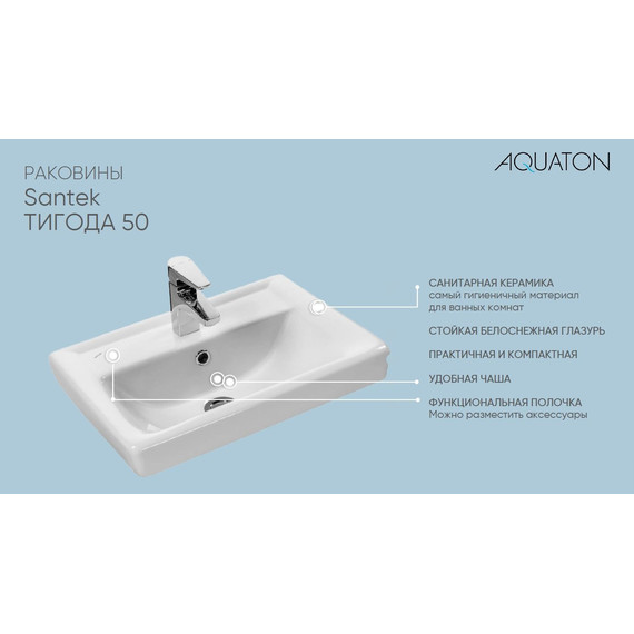 Тумба подвесная с раковиной Акватон Поль 50 см 1A2637K0PF010, белый - фото 5