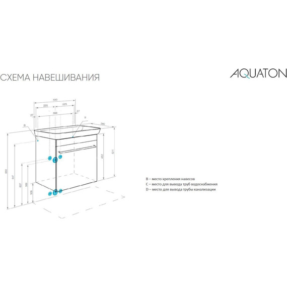 Тумба подвесная с раковиной Акватон Поль 50 см 1A2637K0PF010, белый - фото 6
