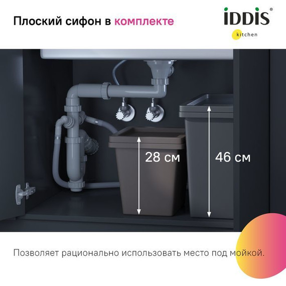 Кухонная мойка Iddis Haze HAZ49GMi77, графит матовый - фото, картинка 13 Кухонная мойка Iddis Haze HAZ49GMi77, графит матовый - фото 13