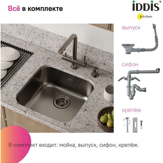 Кухонная мойка Iddis Mate MAT44GMi77, графит матовый - фото, картинка 13 Кухонная мойка Iddis Mate MAT44GMi77, графит матовый - фото 13