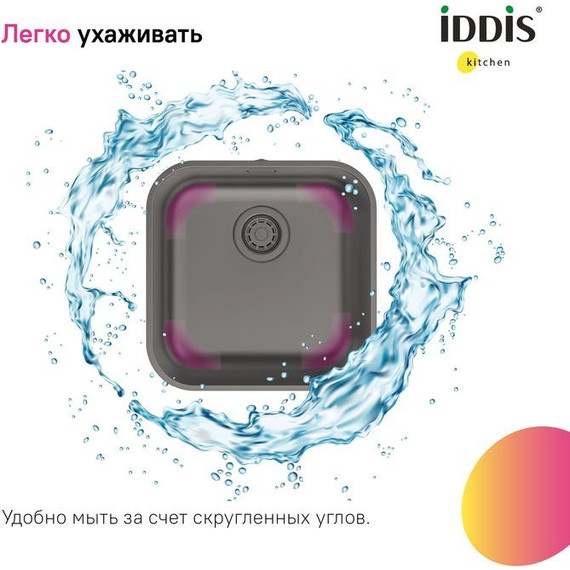 Кухонная мойка Iddis Mate MAT44GMi77, графит матовый - фото, картинка 8 Кухонная мойка Iddis Mate MAT44GMi77, графит матовый - фото 8