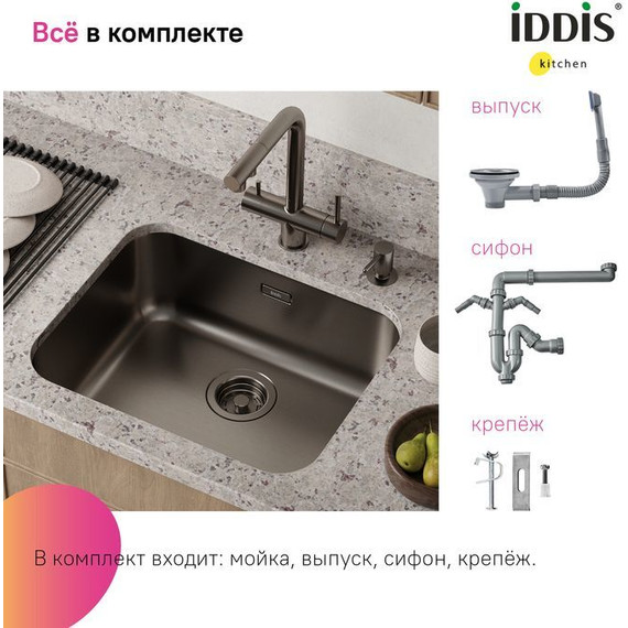 Кухонная мойка Iddis Mate MAT53GMi77, графит матовый - фото 12