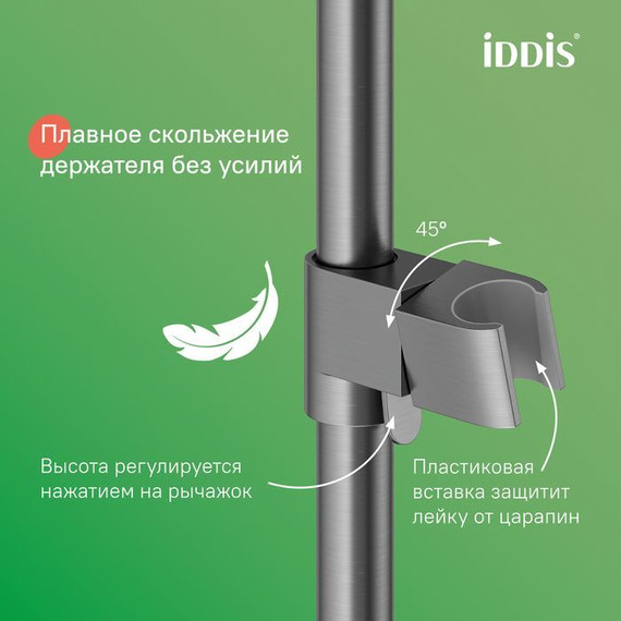 Душевая стойка Iddis Parker PARGM3Fi06, графит матовый - фото 15