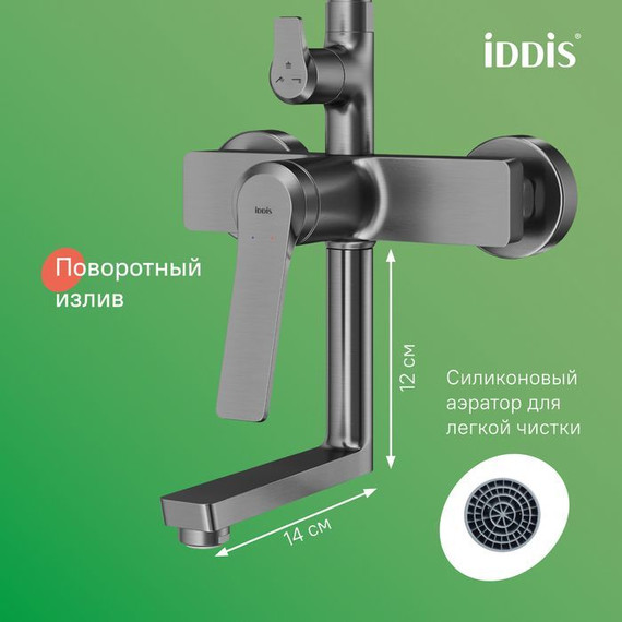 Душевая стойка Iddis Parker PARGM3Fi06, графит матовый - фото 7