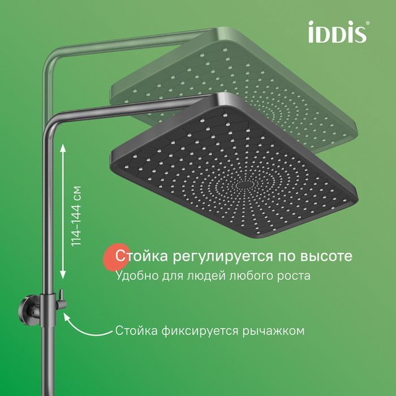 Душевая стойка Iddis Parker PARGM3Fi06, графит матовый - фото 9
