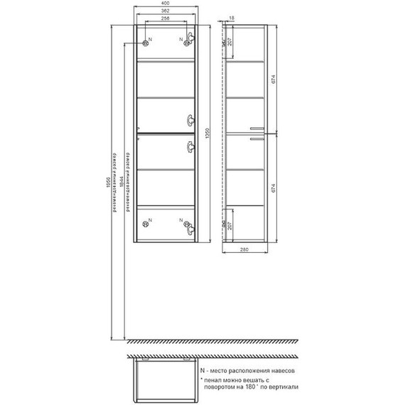 Пенал подвесной Iddis Aiger 40 см AIG40W0i97, белый - фото 5