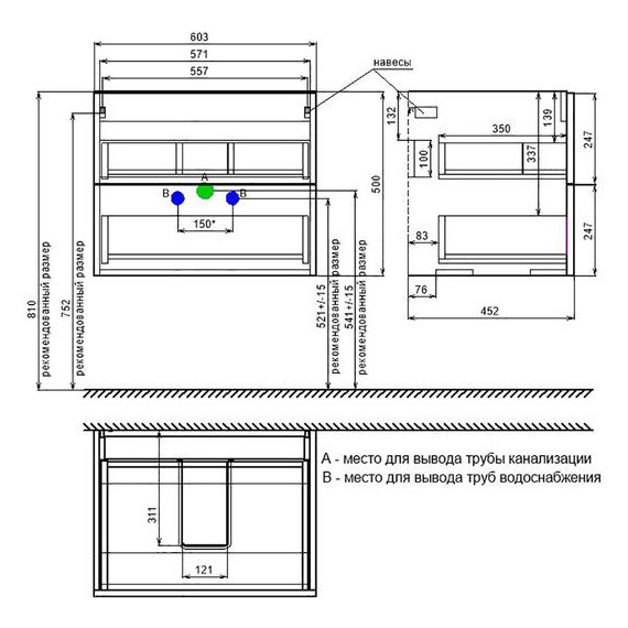 Тумба подвесная с раковиной Iddis Bild 60 см BIL60W0i95K, белый - фото 11
