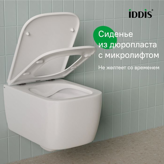 Унитаз подвесной безободковый Iddis Bridge BRIRNSEi25 с тонкой крышкой микролифт - фото 10
