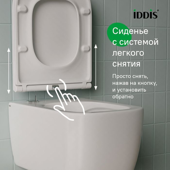 Унитаз подвесной безободковый Iddis Bridge BRIRNSEi25 с тонкой крышкой микролифт - фото 11