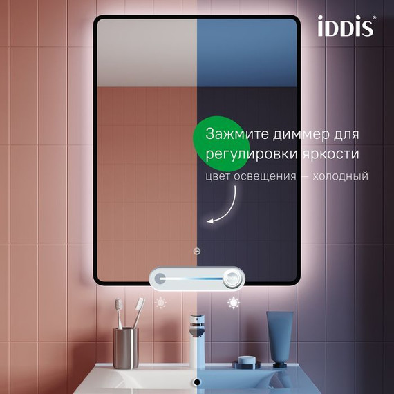 Зеркало Iddis Cloud 60х80 см CLX6000i98 - фото 4