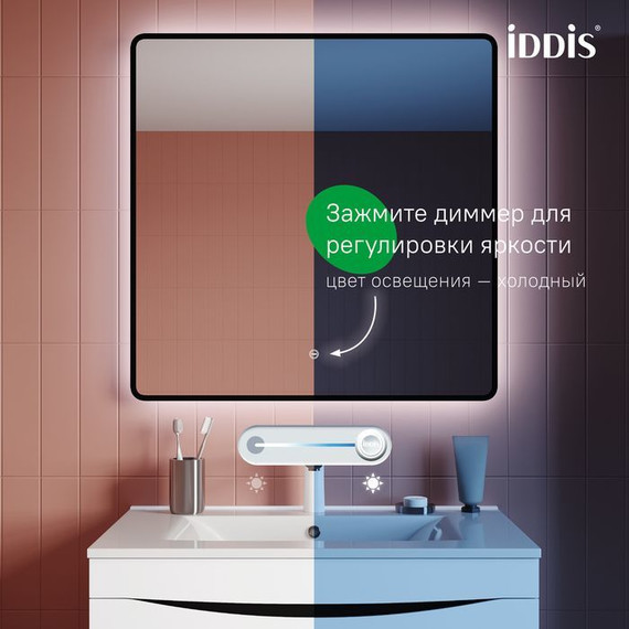 Зеркало Iddis Cloud 80х80 см CLX8000i98 - фото 4
