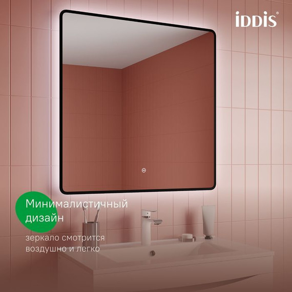 Зеркало Iddis Cloud 80х80 см CLX8000i98 - фото 5