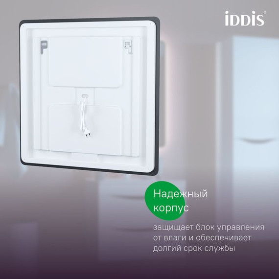 Зеркало Iddis Cloud 80х80 см CLX80T0i98 - фото 8