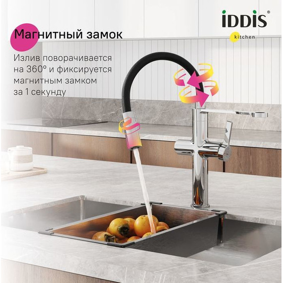 Смеситель для кухни Iddis Ikon IKNSBFFi05, Цвет производителя: хром - фото 6